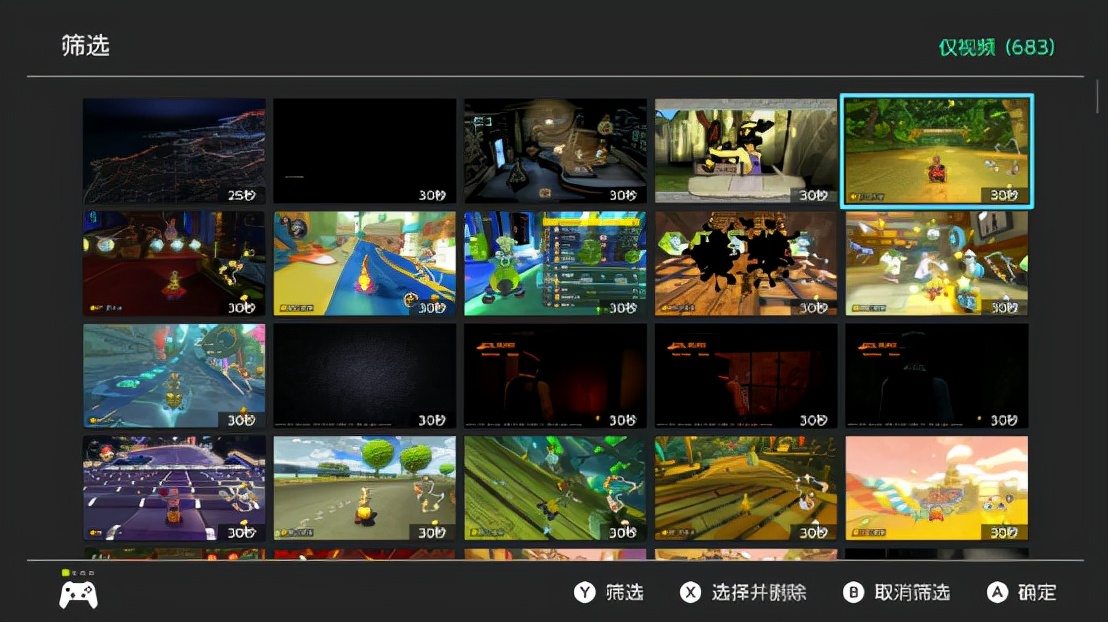 ns七大不可思议攻略,ns各种玩法