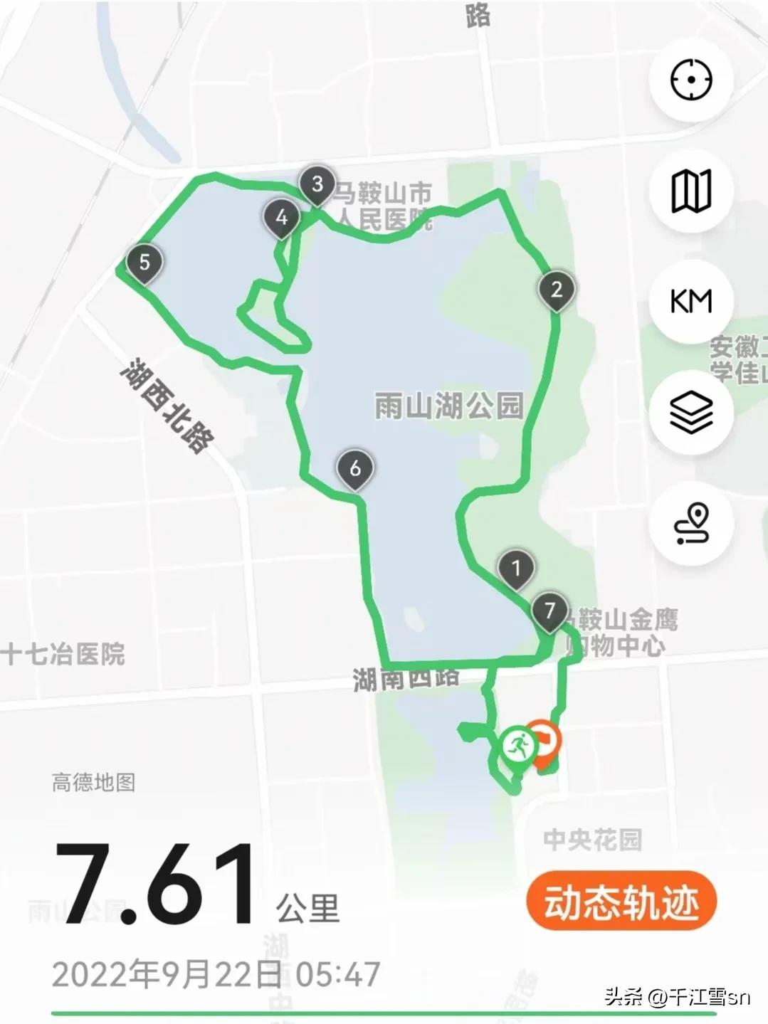 寂寞的跑道,孤独的操场