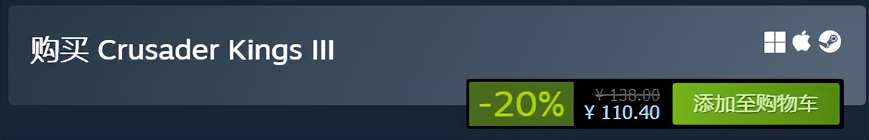 steam特惠游戏消逝的光芒,steam特惠买不了怎么回事