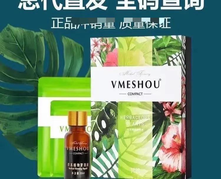 瘦瘦包减肥法,蓓俪芙养森瘦瘦包