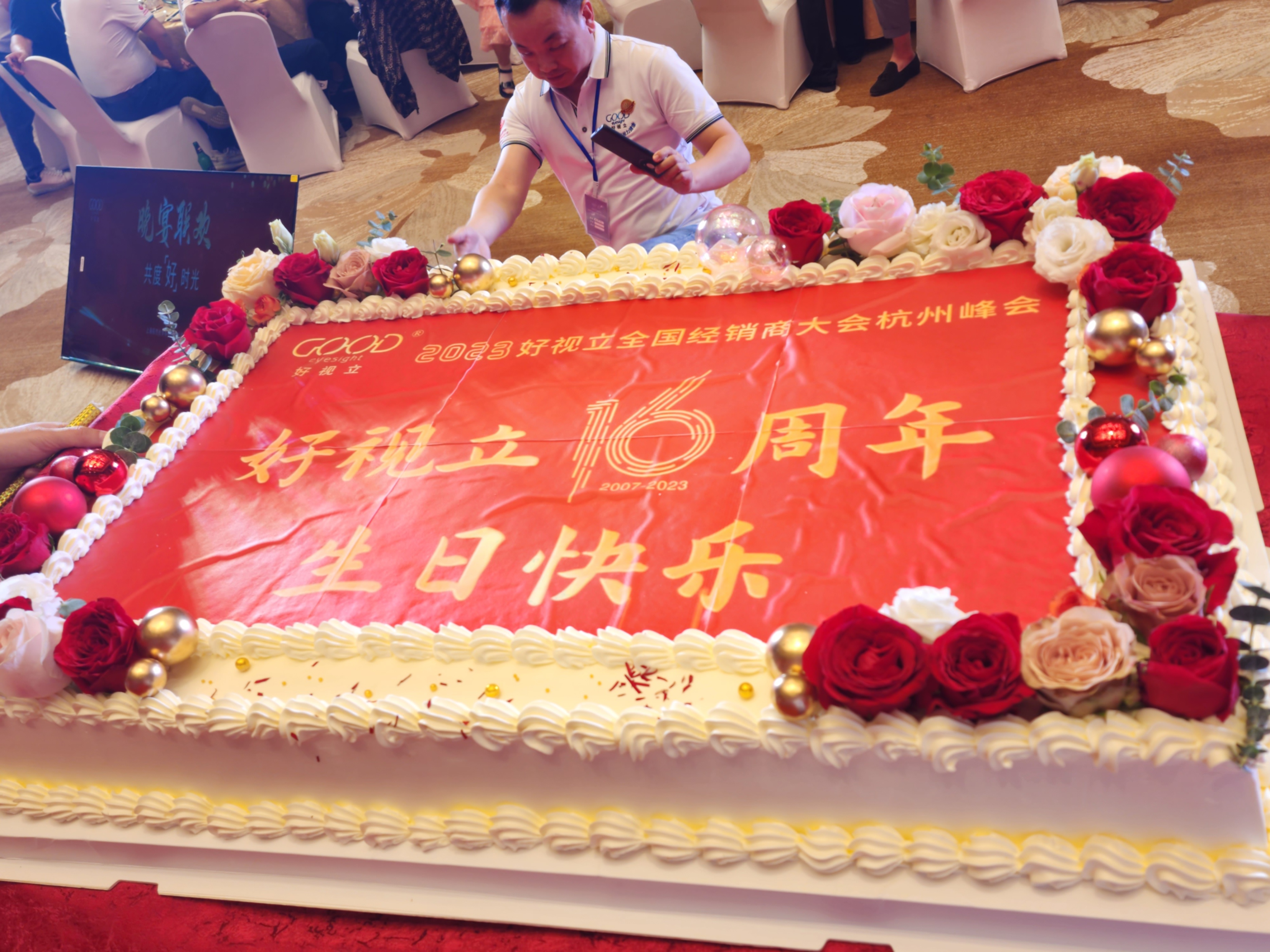 传奇16周年完整版,传奇2016年