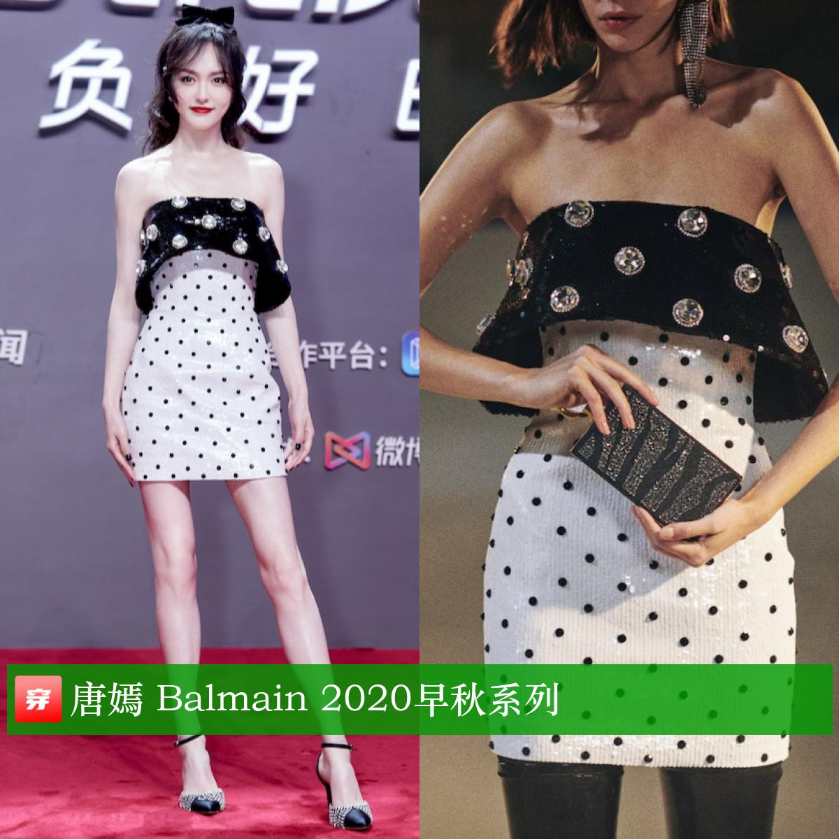 唐嫣37岁生日照图文,唐嫣的生日礼服