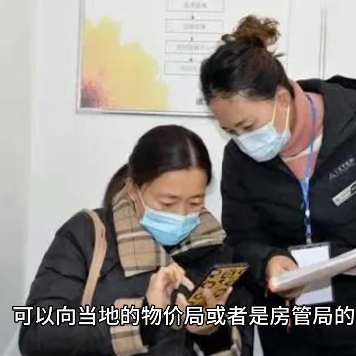 物业不受业委会管理怎么办,物业管理条例对付物业最狠的一招