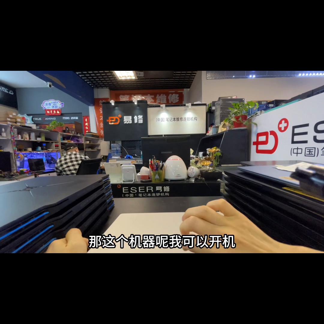 联想小新电脑突然蓝屏强制重启,联想小新蓝屏怎么重启