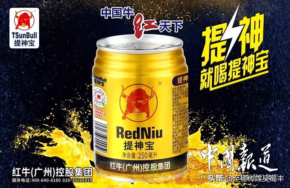 产品升级更新中国红红天下吴猛红牛谱新曲