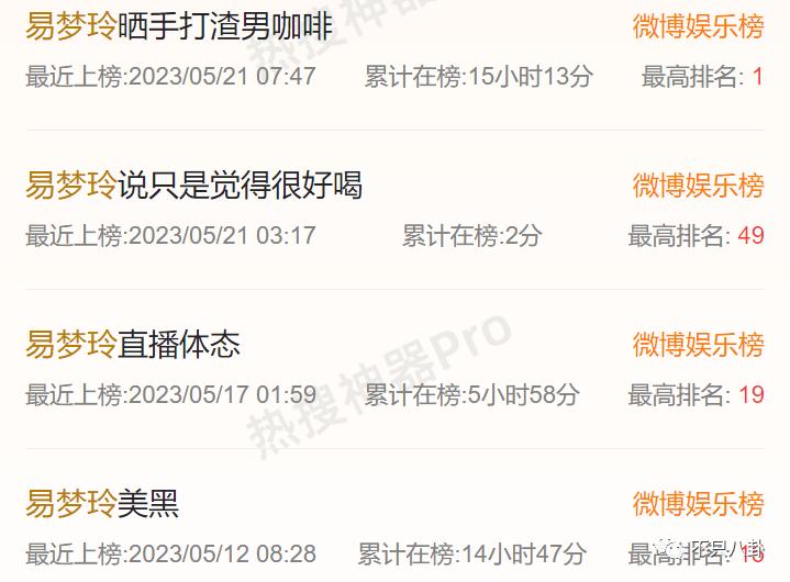 顶级网红逐梦娱乐圈，结果她被骂颜值太普通？