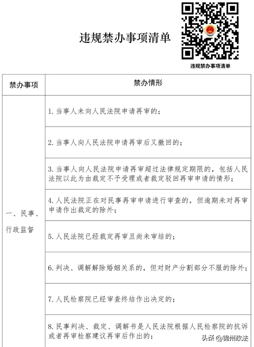威士忌怎么喝这份指南请收好,这份健康运动指南请收好