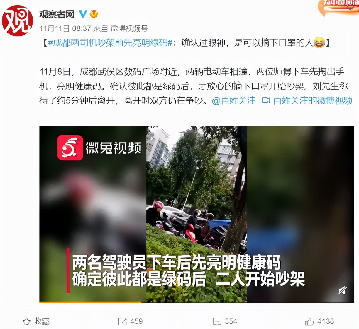 你只有在成都谈恋爱，才不会分手