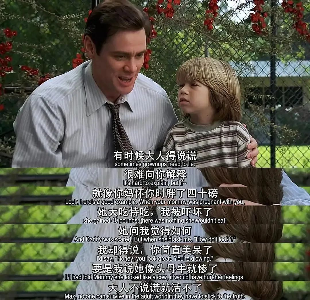 有时候一直说谎是什么原因,成年人说谎是什么原因造成的