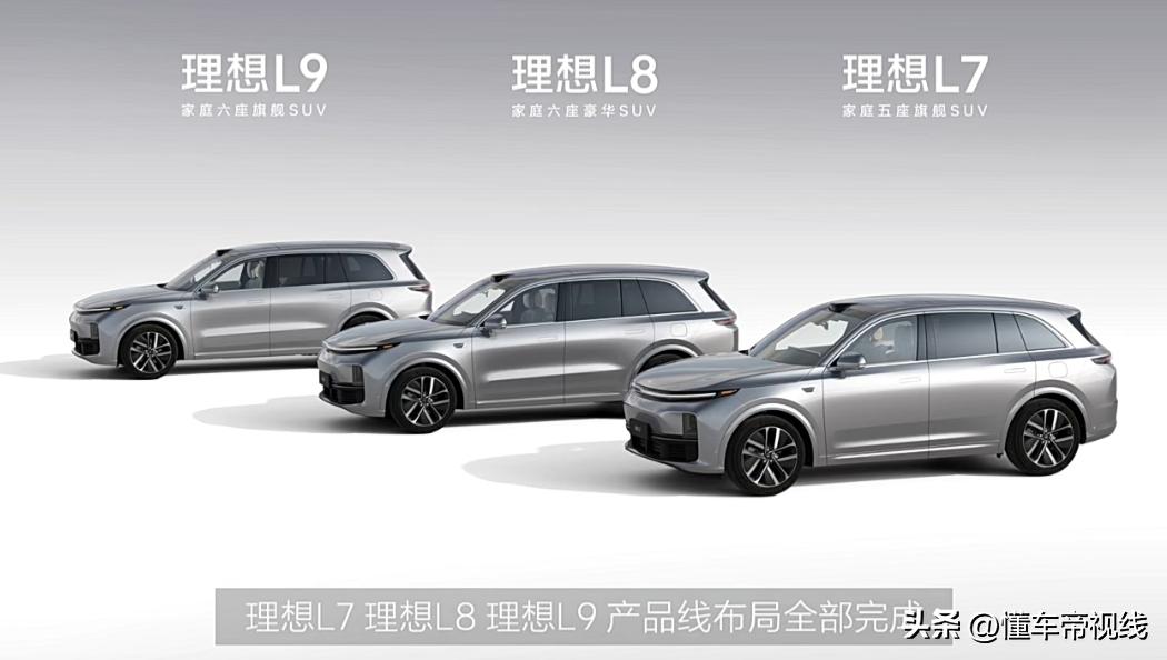 理想汽车9月销量排行榜最新,2018年理想汽车销量