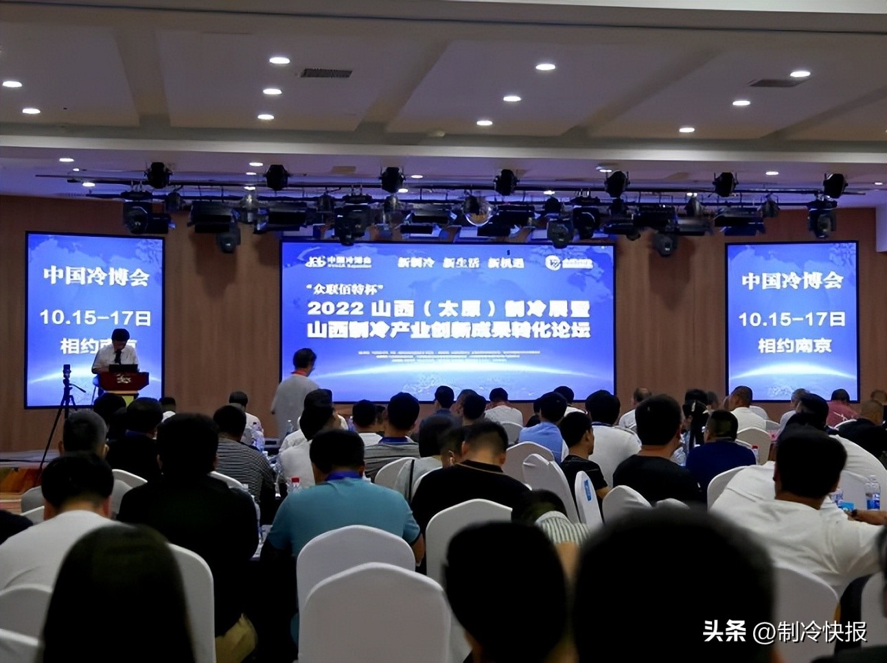 制冷工业的发展趋势,制冷行业趋势