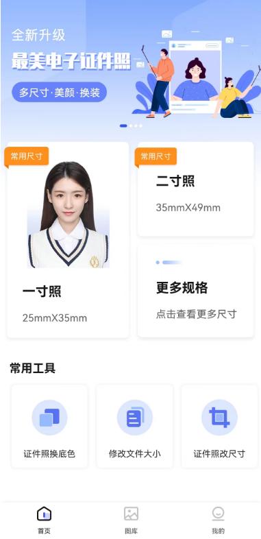 苹果手机如何拍照片教程,苹果手机如何拍一寸的免冠照片