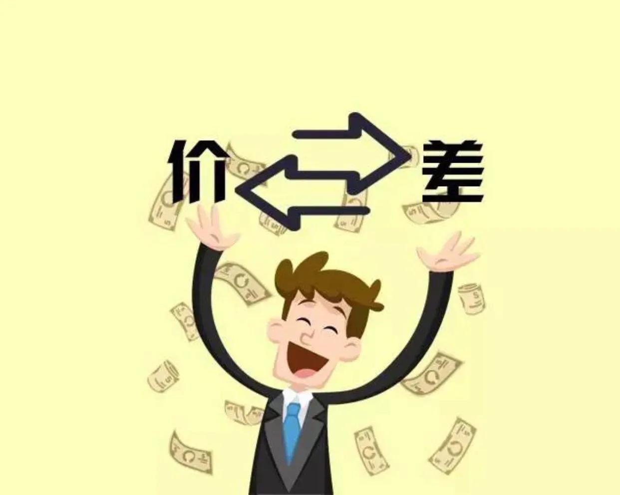 什么是套利,什么是套利赚钱