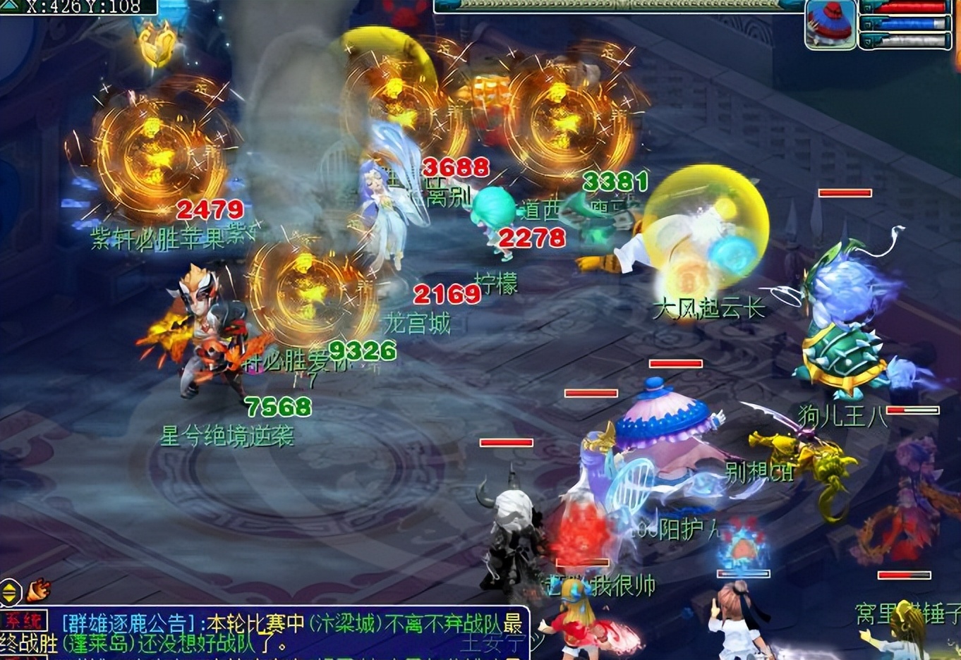 梦幻西游腰带选择爆血还是高防,梦幻西游破血加不磨腰带