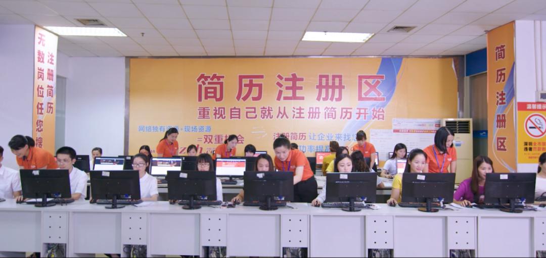 深圳三和最新情况,深圳三和人才现状