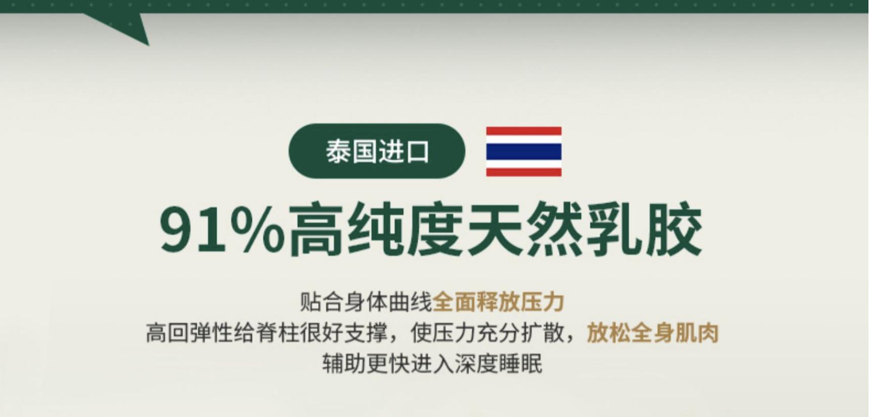 简约卧室要买什么床垫,别墅选择什么床垫