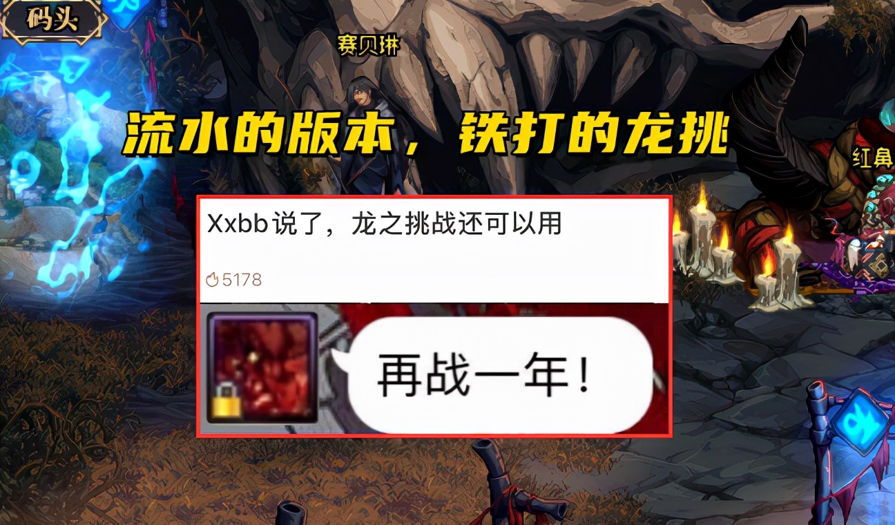 旭旭宝宝龙之怒dnf攻略,dnf旭旭宝宝斩龙