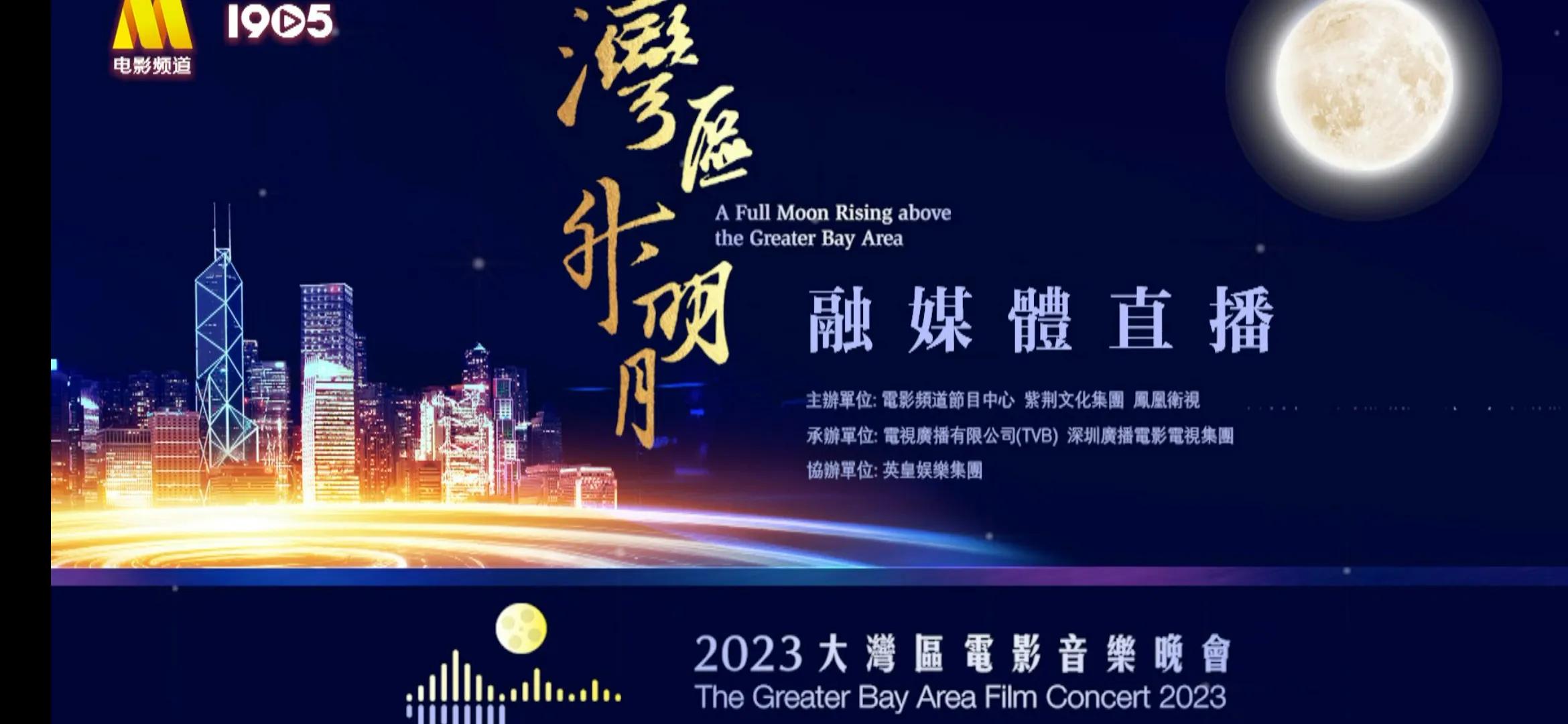 香港回归26周年纪录片,香港回归26周年打折商品