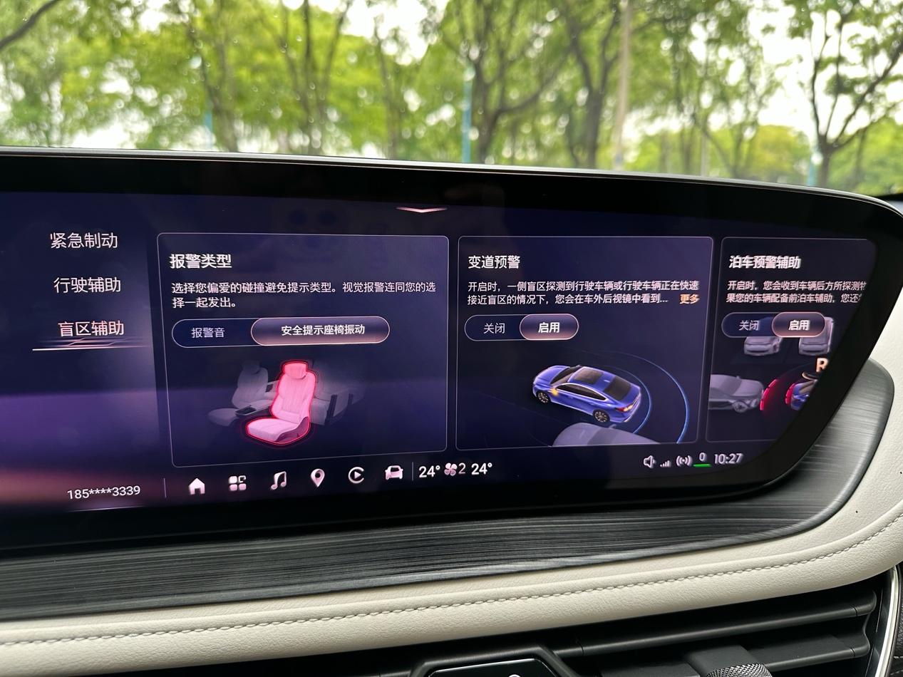 智能座舱未来科技,智能座舱升级版