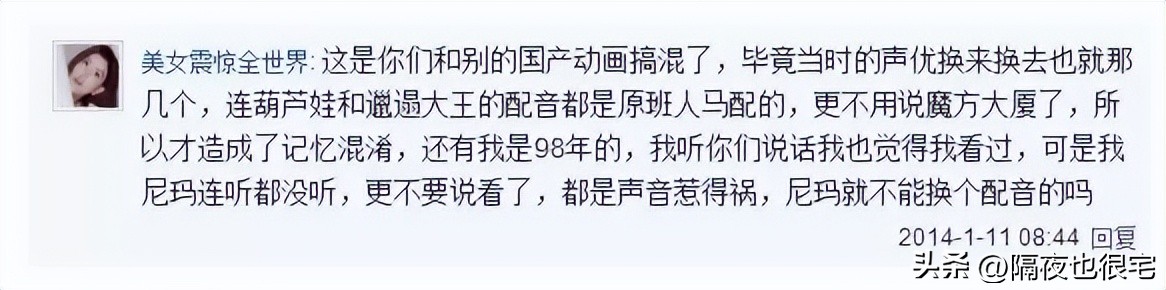魔方大厦诡异为什么只有10集,魔方大厦细思极恐的一集