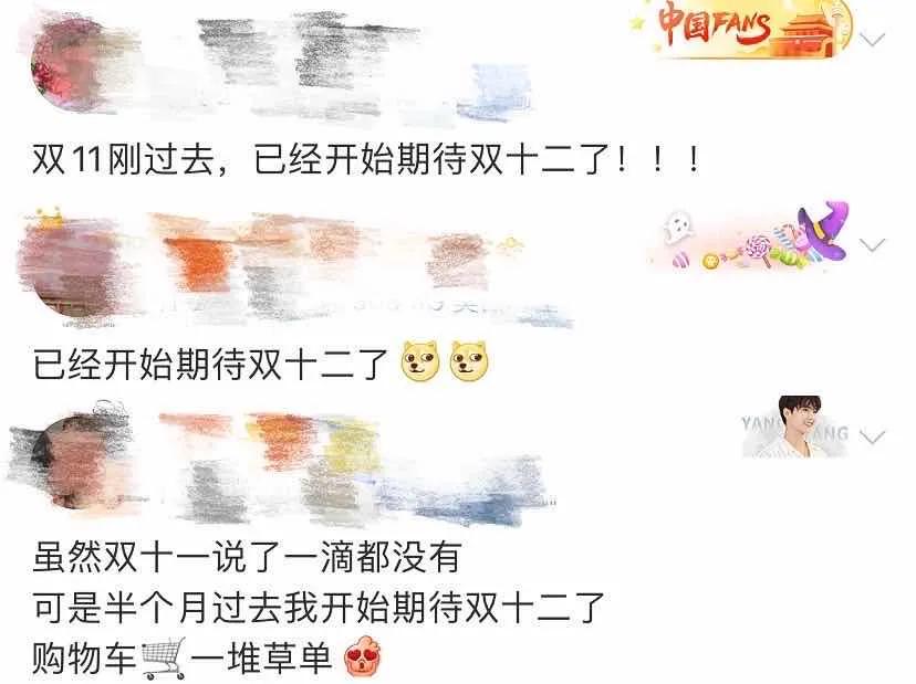 在*裤内**里加燕窝和胶原这种鬼话都说得出来？