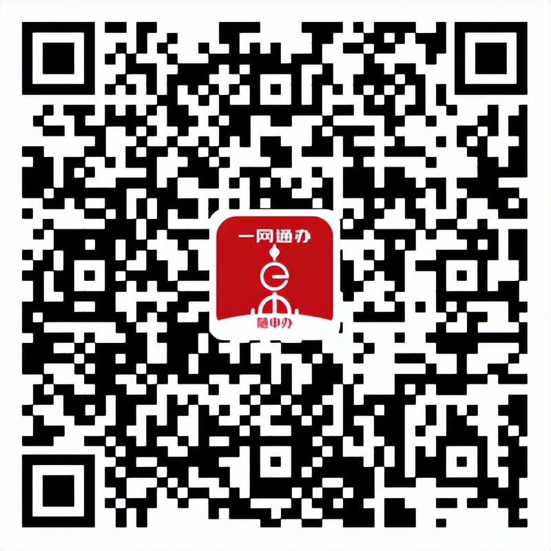 「市民云生活」上海假期去哪玩？这些免费