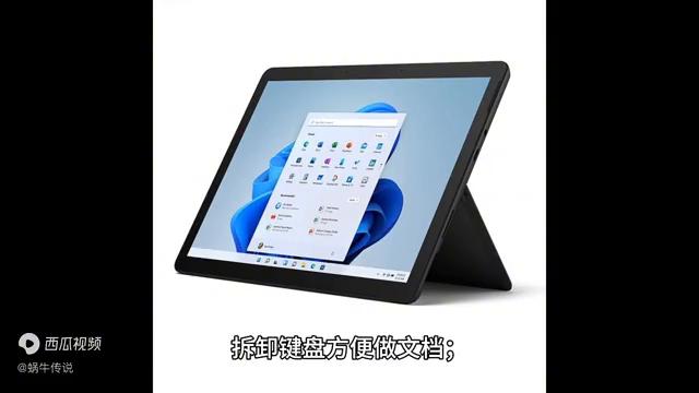 什么是平板电脑,什么是平板电脑视网膜屏