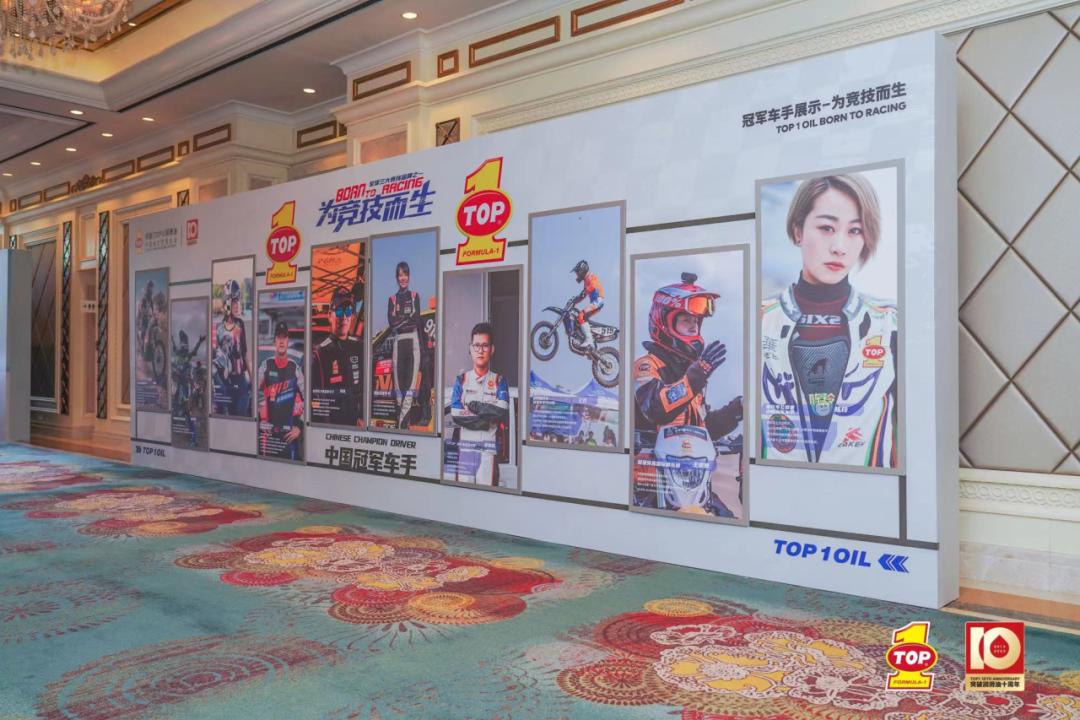 突破top1润滑油官方旗舰店,润滑油2021年再创新高