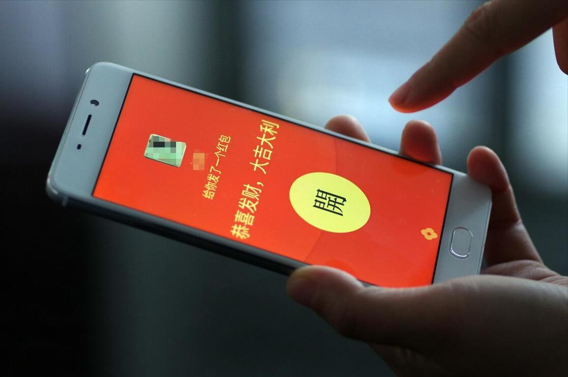 微信群自动抢红包犯法吗,微信群抢红包怎么样构成违法