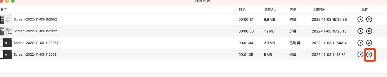 苹果网课录屏没声音补救,Mac录屏没声音怎么办