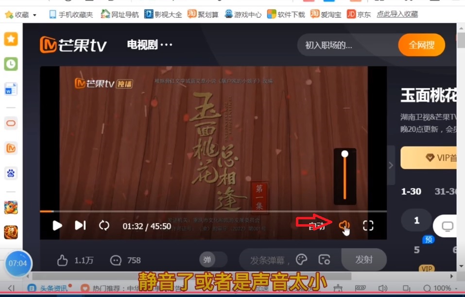 win11电脑恢复win10没声音,win10系统电脑没声音了怎么解决
