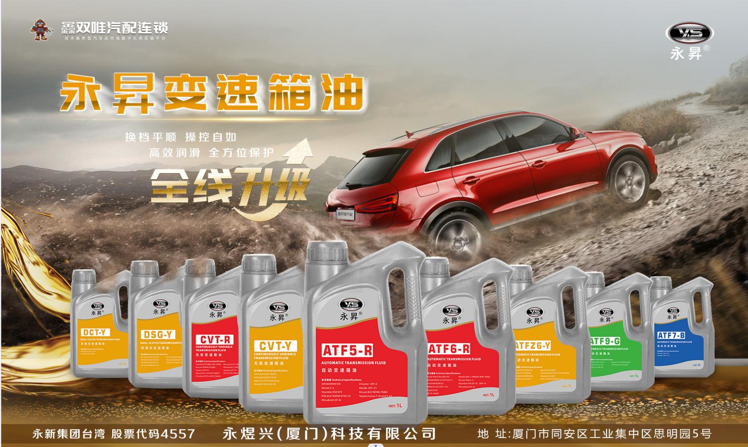 双离合湿式与干式区别,2019捷途x90双离合是干式还是湿式