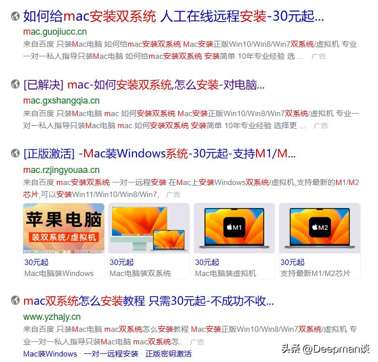 零跑者:M2芯片的MacBook还能玩双系统吗?