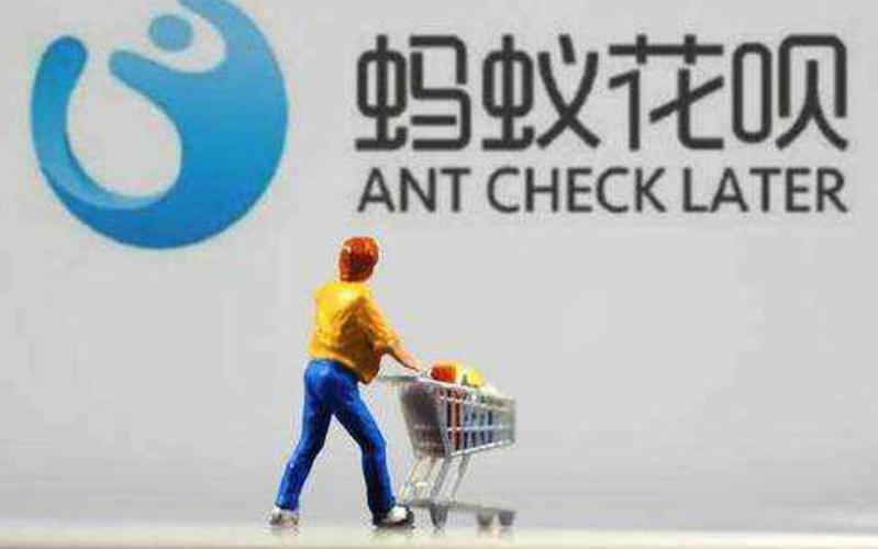 为什么越来越多的人开始关闭花呗,花呗为什么越来越多人主动关闭