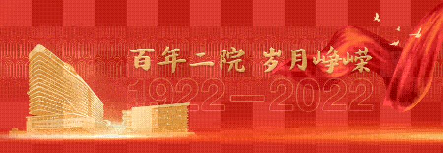 关爱女性健康非经期出血,关爱女性宫腔健康