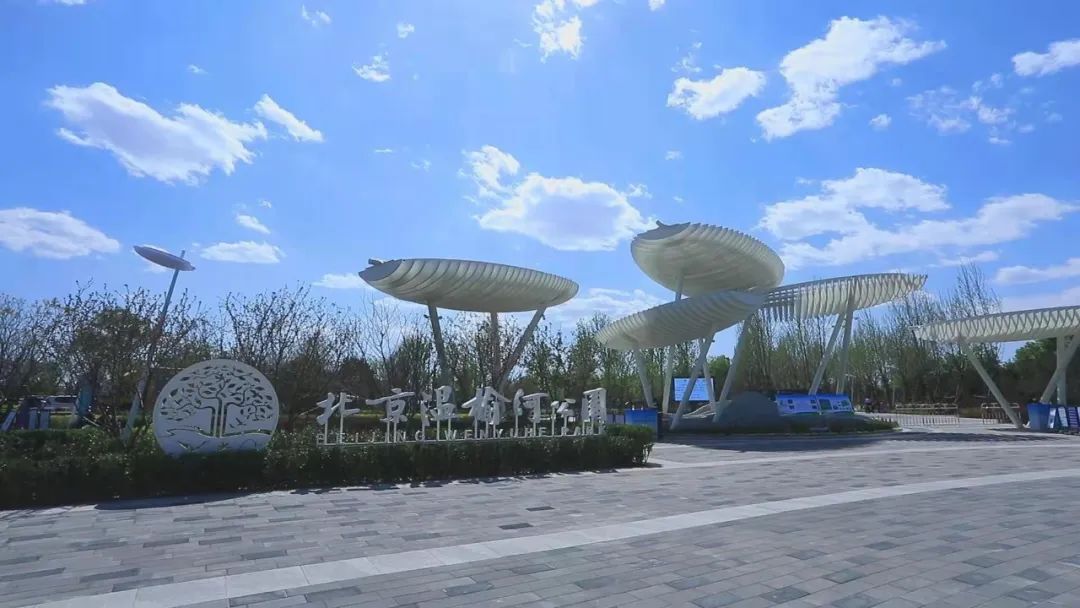 2023顺义后沙峪国际人才社区,后沙峪国际人才社区规划