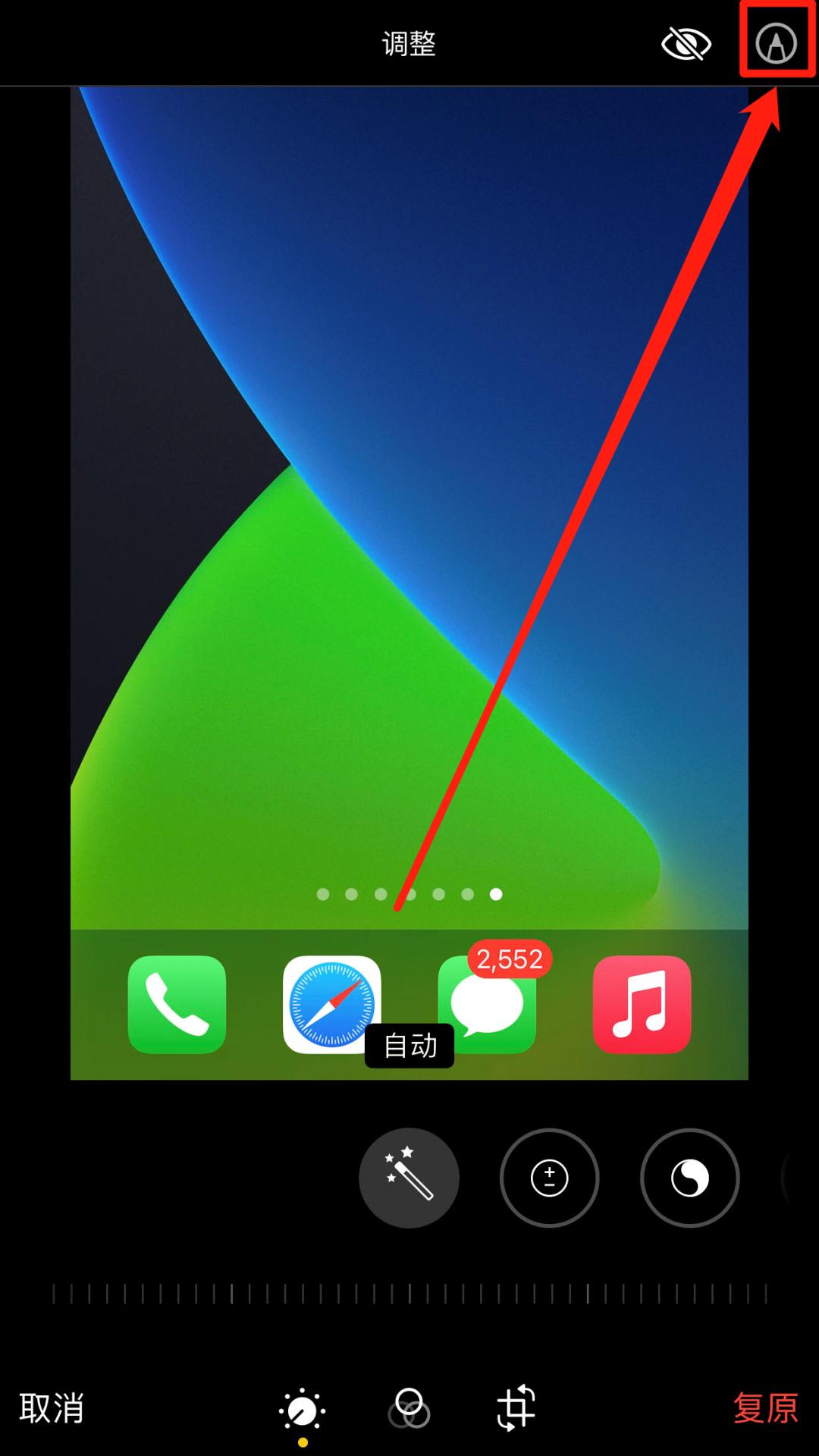 苹果手机如何去水印视频教程,苹果手机如何快速去水印图片