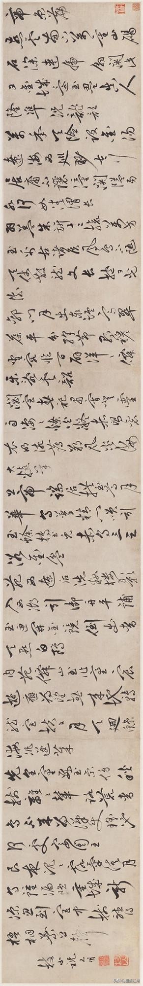 明代祝允明草书,明朝祝允明草书前赤壁赋