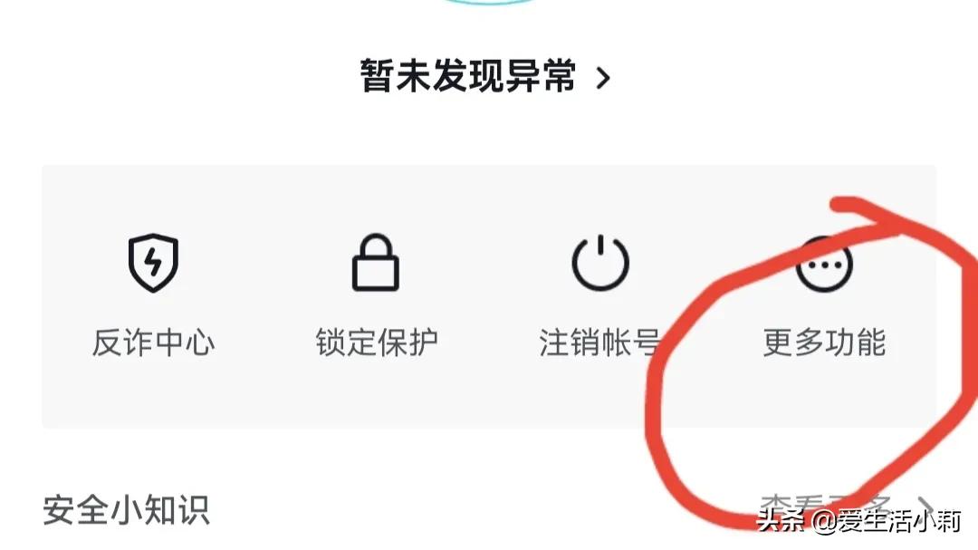 如何清理僵尸粉，提高视频*放播**量和活跃度！增加视频曝光量上热门