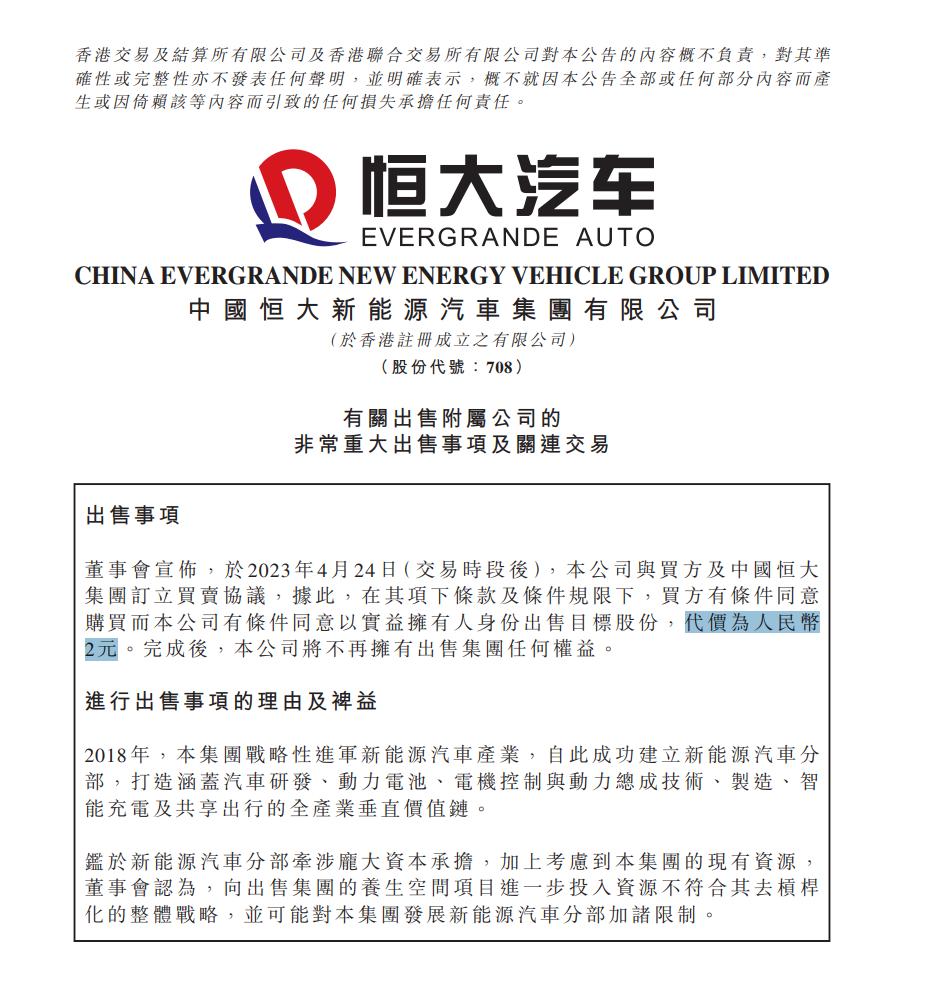 聚焦2024北京国际车展,北京国际汽车展览会热点