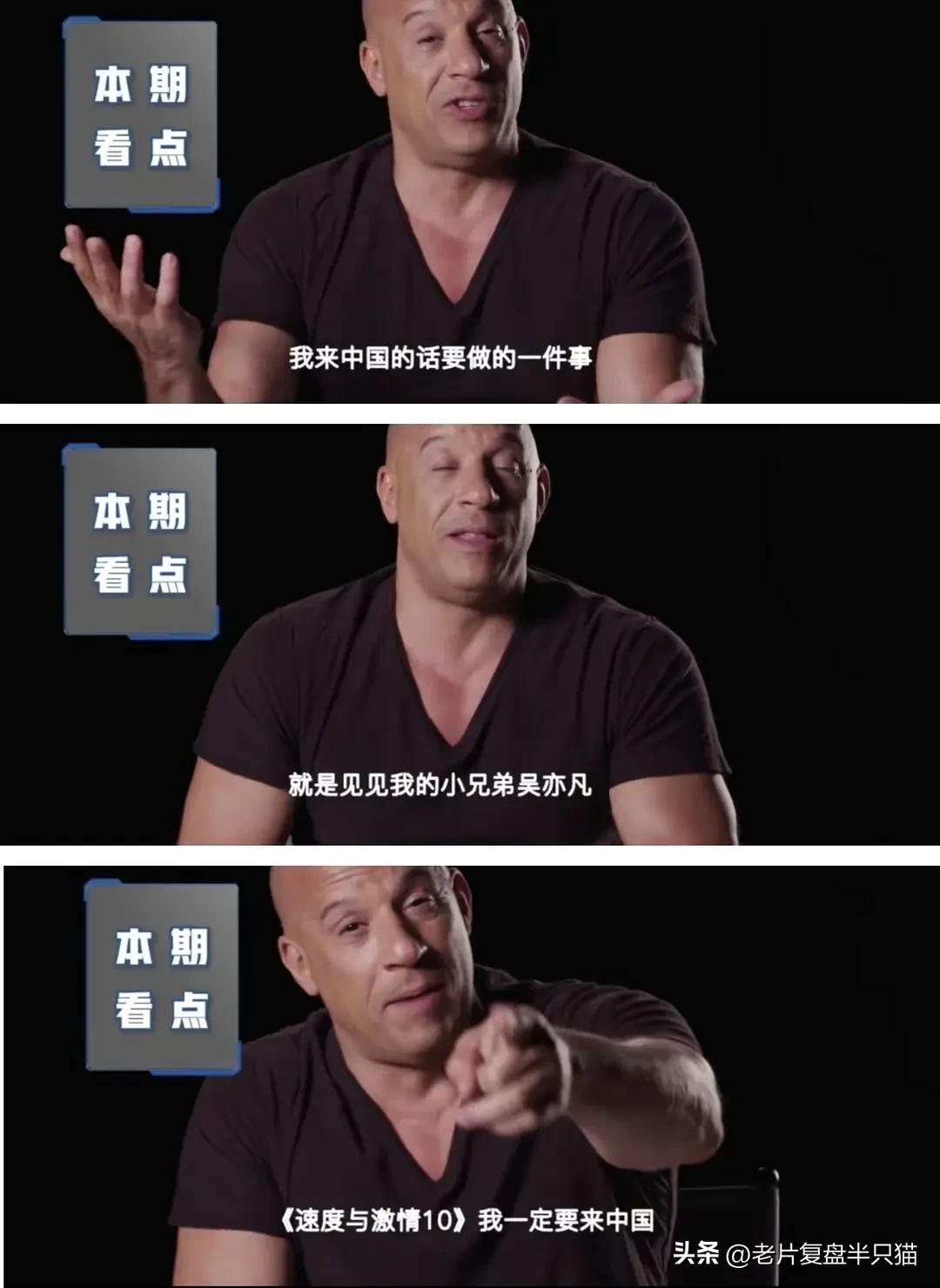 速度与激情昨日重现,速度与激情回忆他们最初的样子