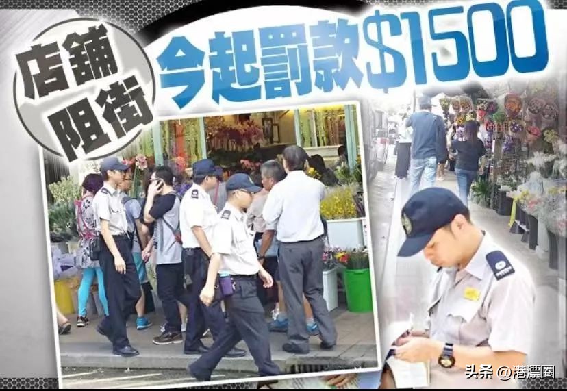 在香港当“城管”是怎样一种体验？