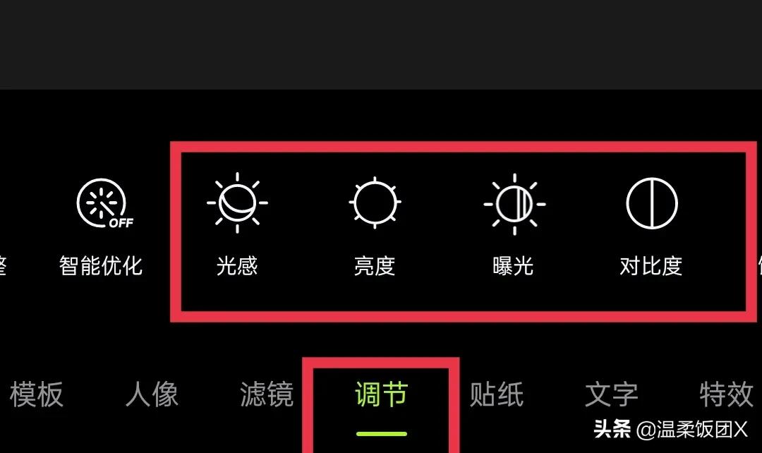 两分钟学会炫酷手写字效果,手写动态文字教程