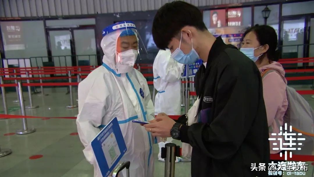 陆、海、空、铁，大连严防！