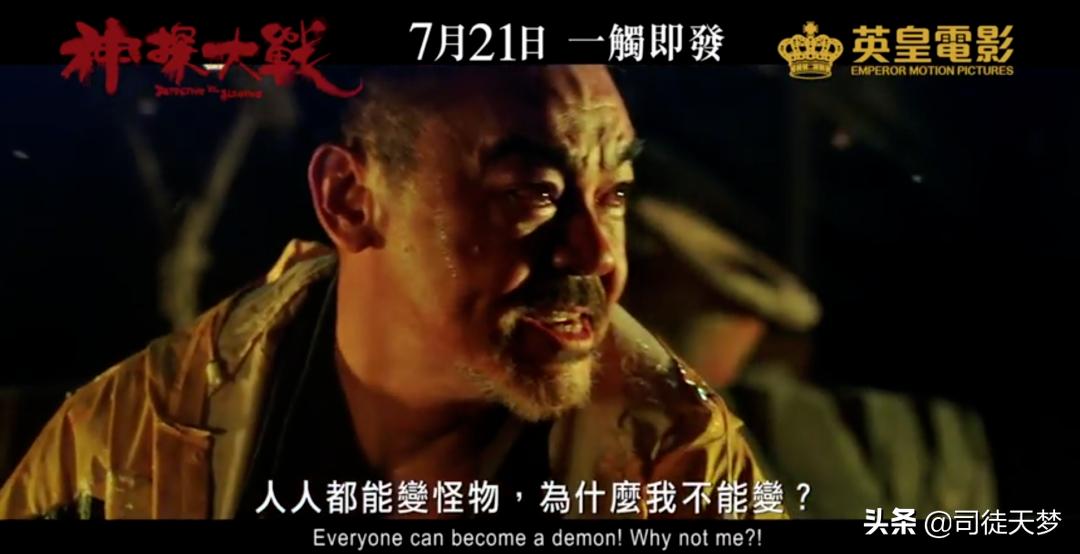 刘青云挺有魅力,刘青云是反派吗