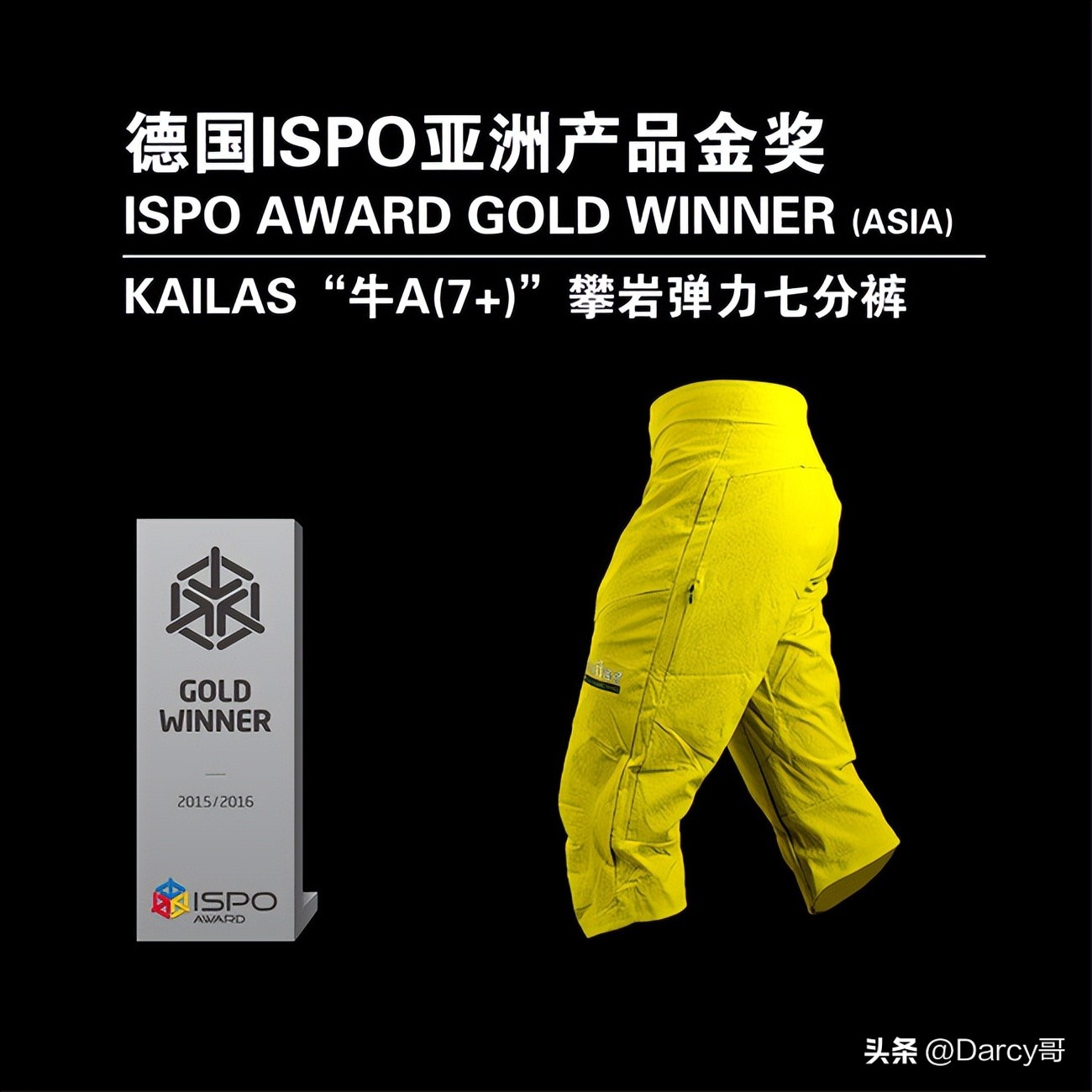 户外平民品牌排行榜,户外品牌低端