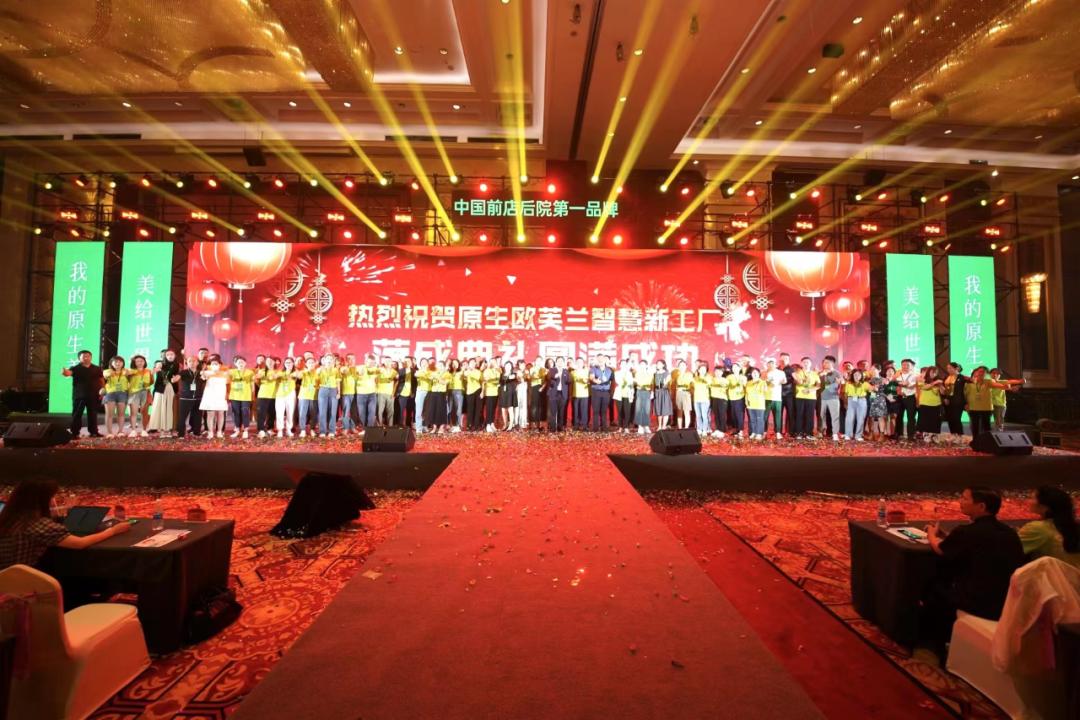 原神欧芙兰活动,欧芙兰活动