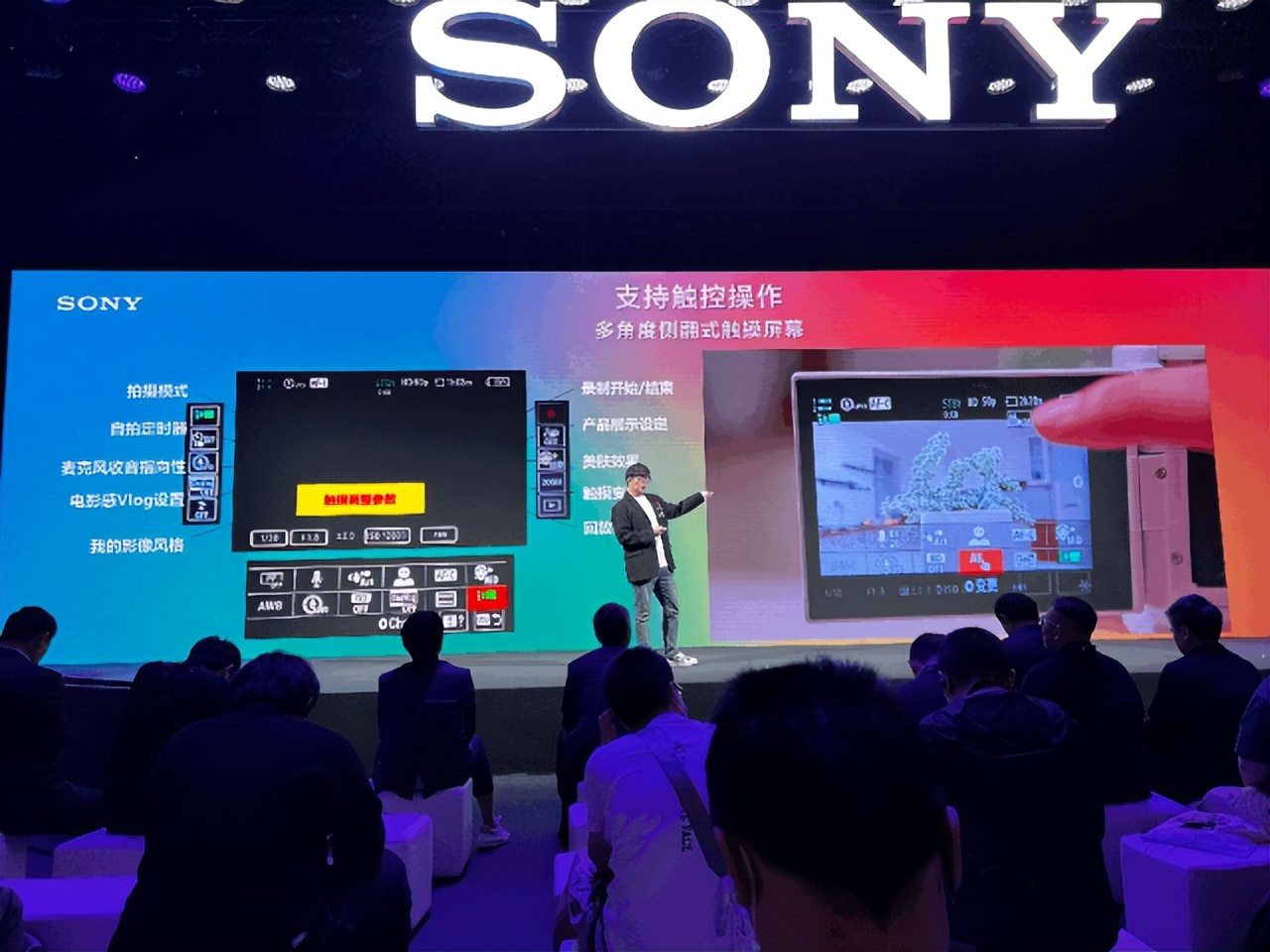 参加SonyExpo是什么体验?SonyExpo2023奇境漫游