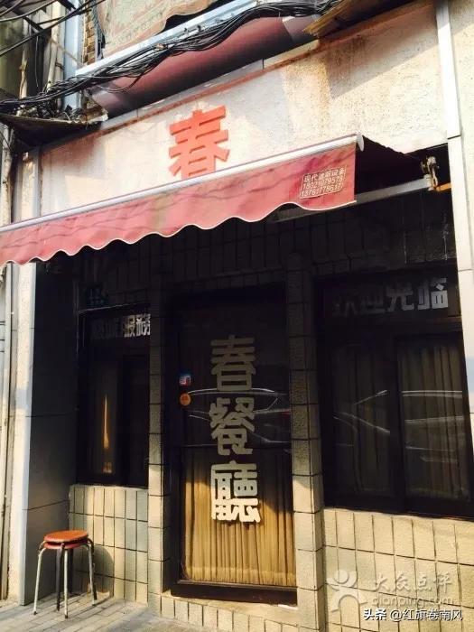 上海餐馆排行榜前十名,上海老字号西餐馆排名