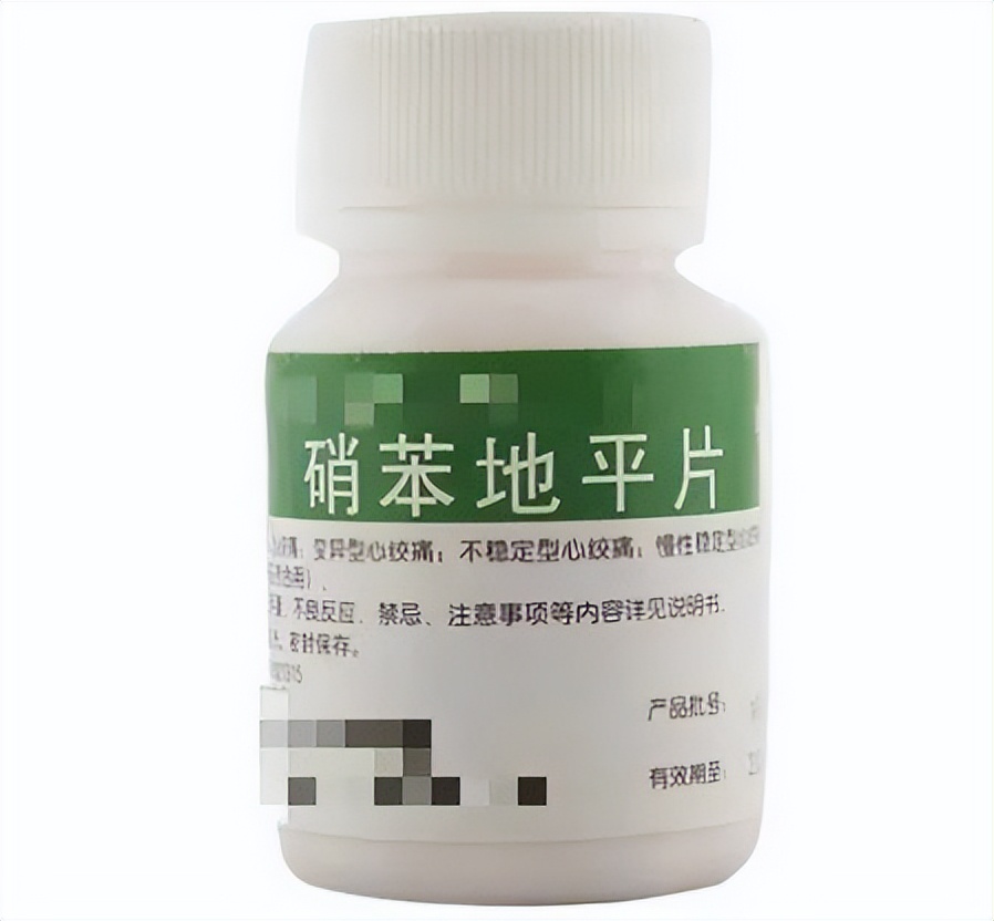 「药师说药」抗高血压药—硝苯地平